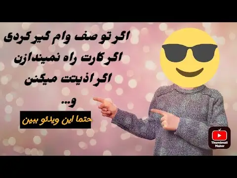 کدوم بانک برای وام ازدواج خوبه نی نی سایت