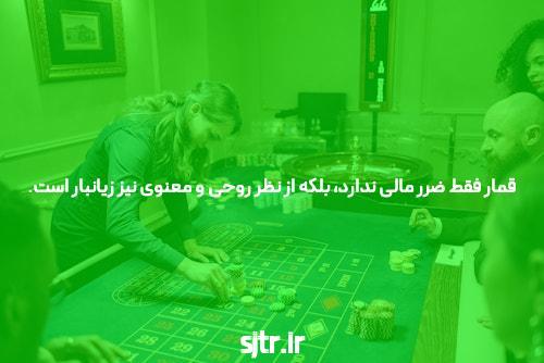 سایت شرط بندی: راهنمای کامل برای شروع بازی
