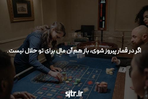 سایت شرط بندی: راهنمای کامل برای شروع بازی