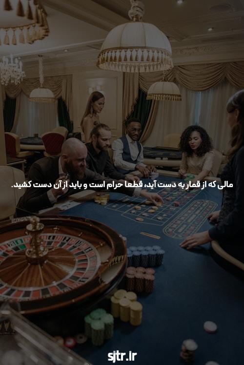 نحوه شکایت از سایت شرط بندی فوتبال و قمار بهترین وکیل پایه یک دادگستری در اصفهان وکیل در اصفهان