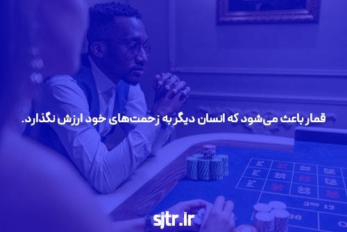 شرایط ضروری برای بازی پوکر آنلاین با امنیت بالا