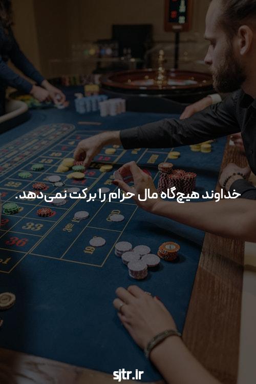 معرفی اس بت 90. بدون فیلتر: دنیای جدید سایت شرط بندی