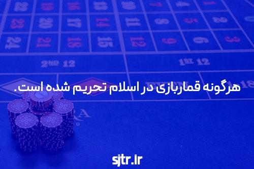 معرفی جت بت90: پیشگام در دنیای سایت شرط بندی