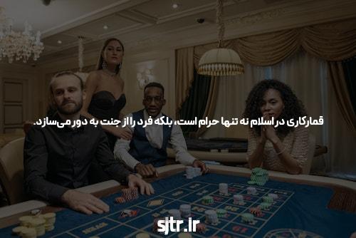 معرفی دنس بت سایت شرط بندی خارجی بدون فیلتر