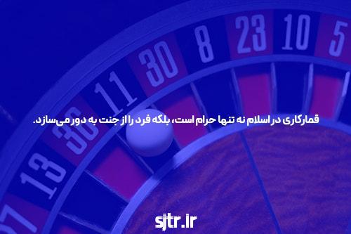 معرفی بازی ترید شرط بندی: دنیایی از جذابیت و هیجان