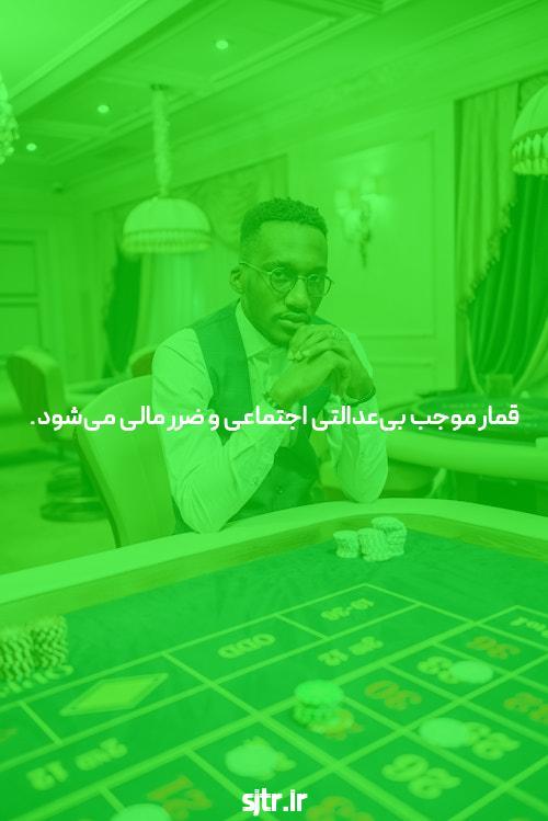 سایت معتبر – نه برای همه
