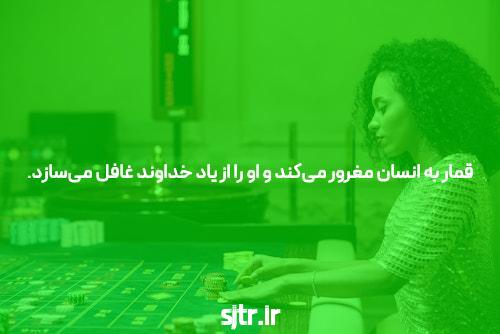 سایت معتبر – نه برای همه