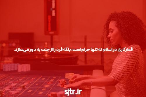 سایت معتبر – نه برای همه