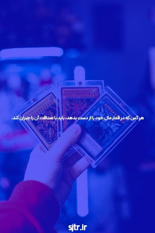 سایت معتبر – شش شکل مشکل