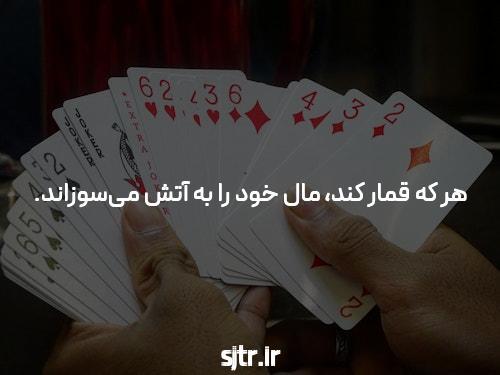 سایت معتبر – شش شکل مشکل