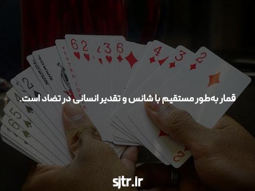 سایت معتبر – شش شکل مشکل