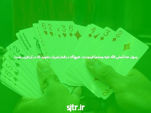 سایت معتبر – شش شکل مشکل