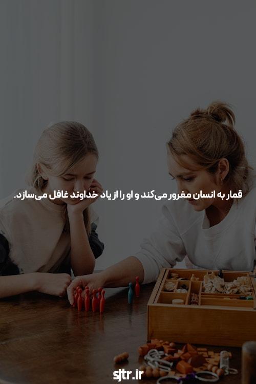 نامج بی بتنهه سایت پوکر