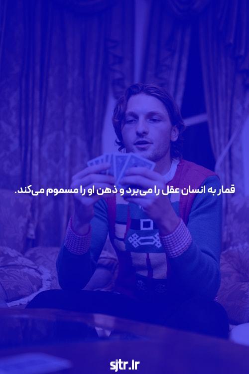 نامج بی بتنهه سایت پوکر
