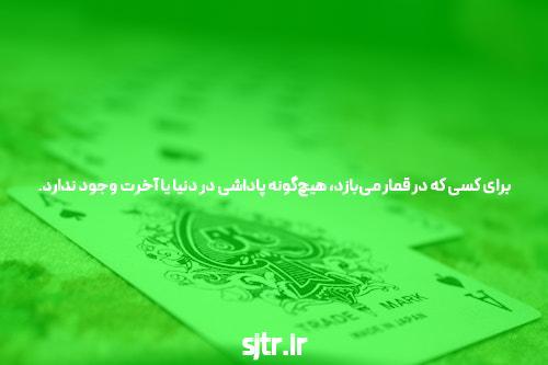 راز فاش شده به خبر کشف شد