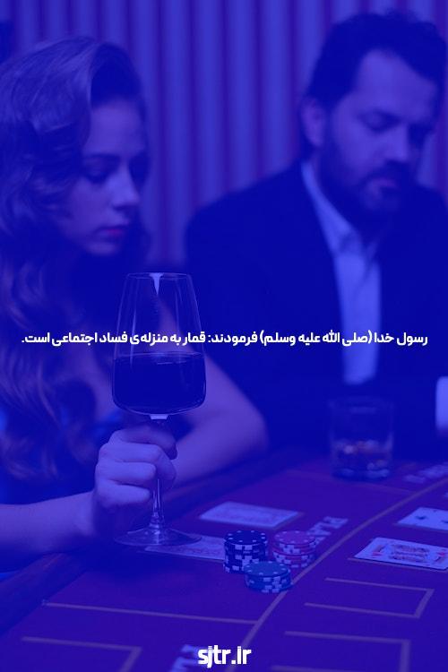معرفی کد های هدیه bc game در سایت شرط بندی