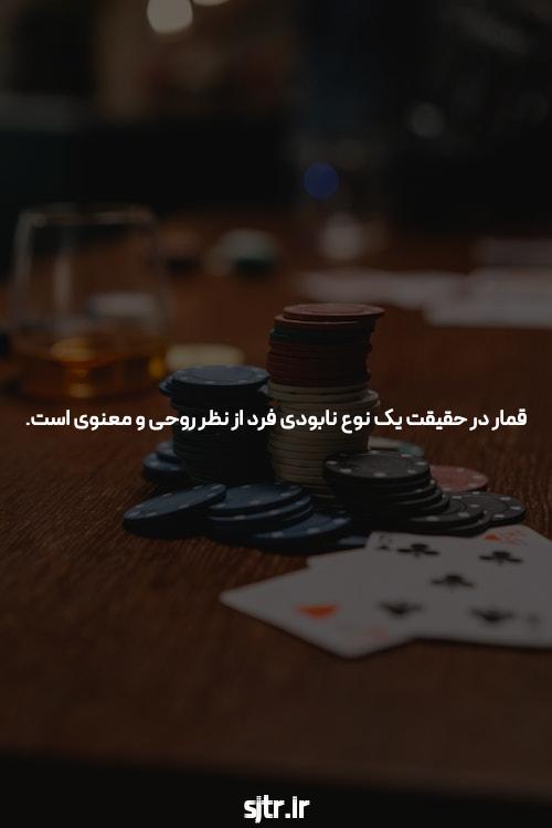 چالشهای رایج کاربران ایرانی در سایت شرط بندی و پوکر و راهحلهای مؤثر برای غلبه بر آنها