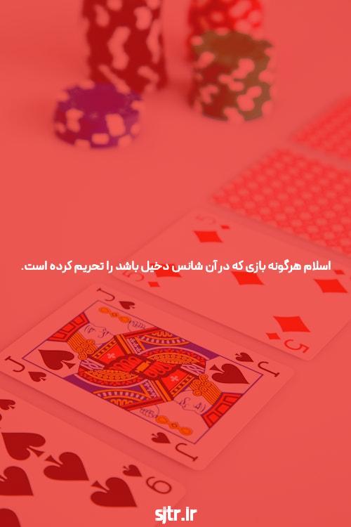 معرفی دانلود اپلیکیشن جت بت: تجربهای نوین در سایت شرط بندی