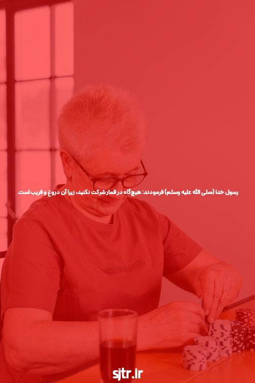 معرفی اس نودبت: دنیای جدید سایتهای شرط بندی