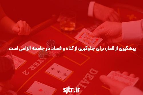 آشنایی با سایت شرط بندی: هیجان و پیشبینی در دستان شما