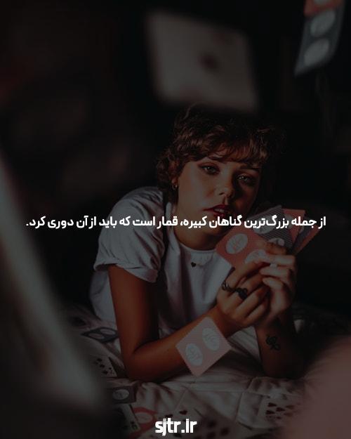 سایت پوکر: جایی که شما میتوانید بازی خود را بهبهترین شکل تجربه کنید