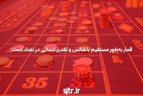 معرفی برنامه وان ایکس: راهنمای جامع برای سایت شرط بندی