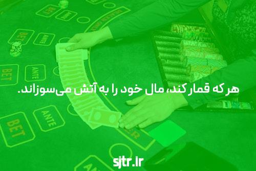 آشنایی با پوکر با پول واقعی: یک راهی جذاب برای برقراری ارتباط با دیگران