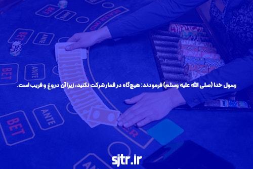 آشنایی با پوکر با پول واقعی: یک راهی جذاب برای برقراری ارتباط با دیگران