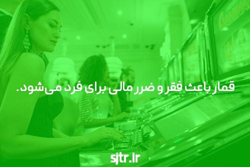 معتبر ترین سایت شرط بندی: راهی به دنیای شرط بازی آنلاین