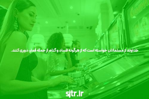 معرفی ثبت نام در سایت شرط بندی: راهی به دنیای سرگرمی و هیجان