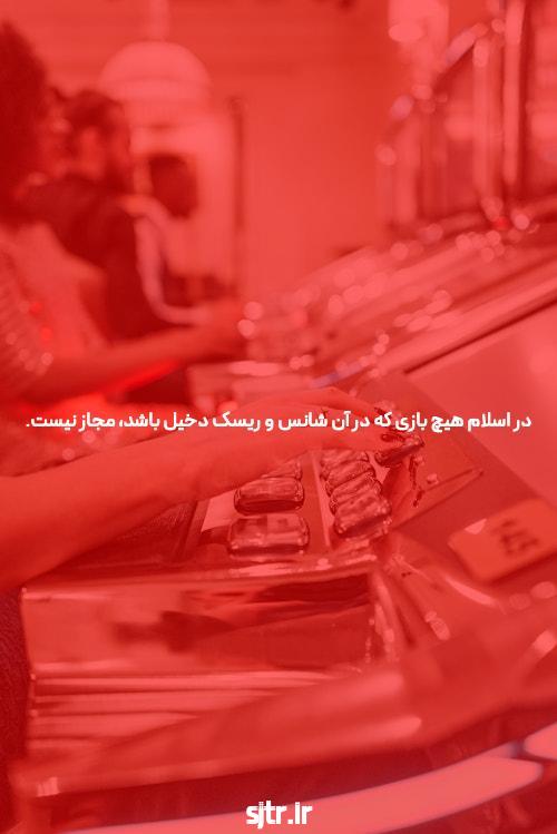 سایت های شرط بندی معتبر: جایی برای شروع کردن برنامه های پیش بینی