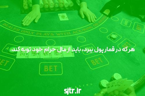 سایت های شرط بندی معتبر: جایی برای شروع کردن برنامه های پیش بینی