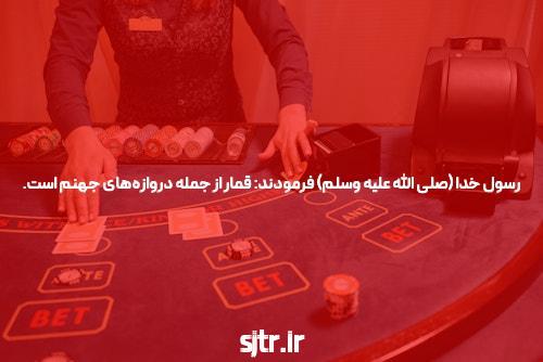 معرفی جت بت دانلود: پیشرفت در سایت شرط بندی