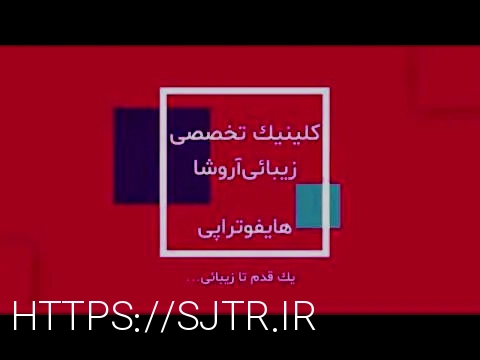 بهترین دکتر هایفو نی نی سایت