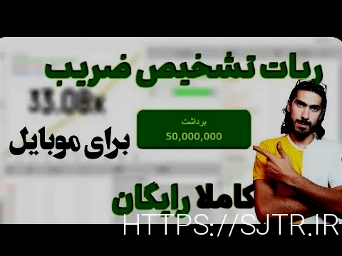 بازی انفجار