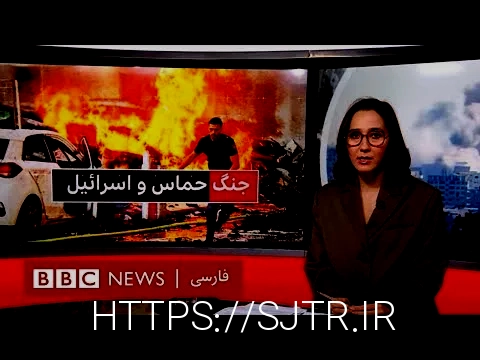 دانلود آهنگ جدید