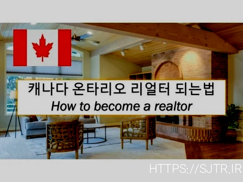 Realtor Canada Langley